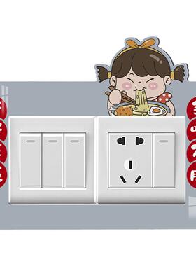 厨房墙上插座保护套防水亚克力