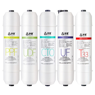 净健韩式净水器滤芯PP棉活性炭超滤膜T33快接滤芯净水机通用直饮