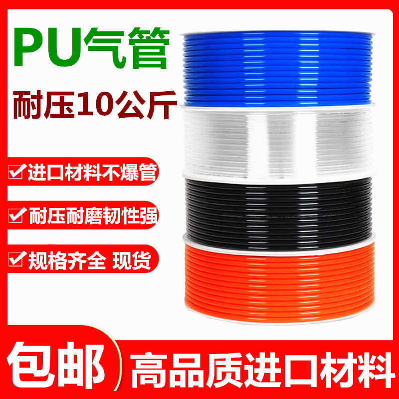 气管PU8*5空压机气泵弹簧管伸缩管8MM气动软管透明6*4 10*6.512*8