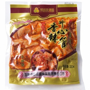 香辣牛心管220g烧烤烤肉店商用牛心管半成品腌制牛黄喉特色烤肉