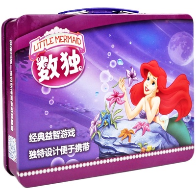 科乐玩数独品质铁盒课程教具数独