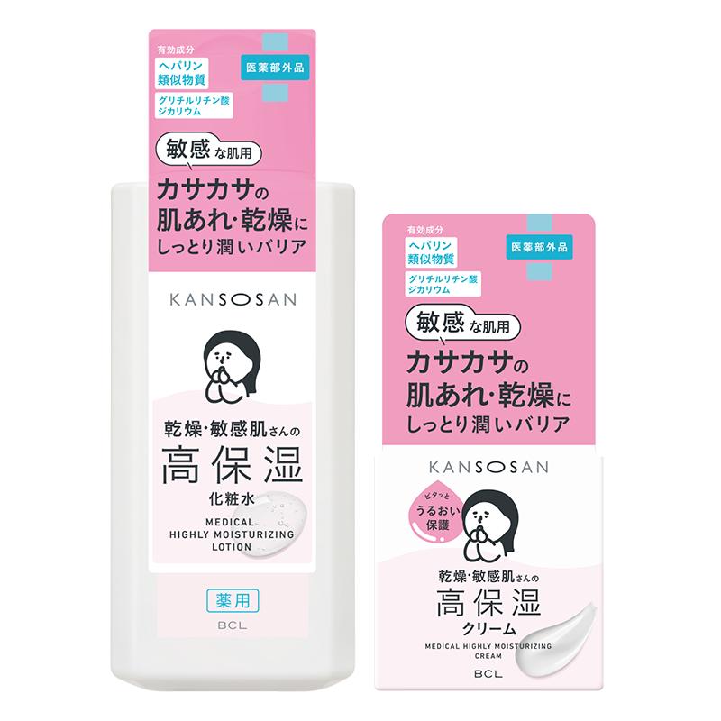 BCL干燥宝敏感肌高保湿日本进口