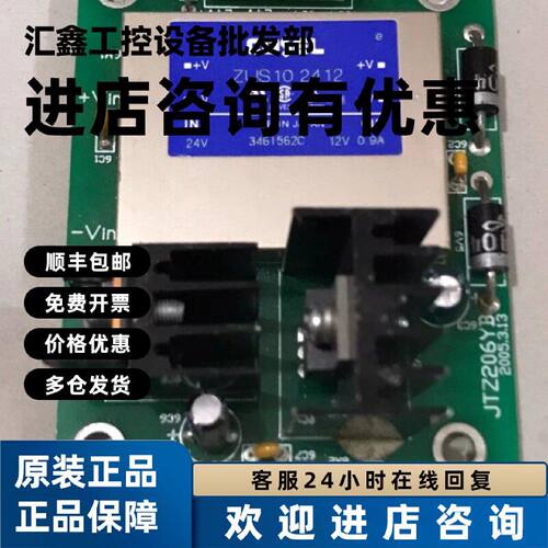 议价科索ZUS10 2412 COSEL ZUS25 2405模