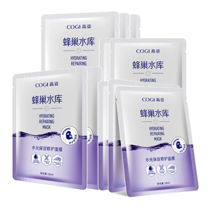 4.0黄子弘凡同款高姿蜂巢面膜