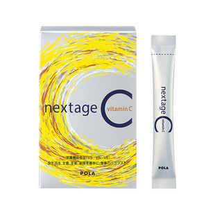 【美白尝鲜装】POLA/宝丽 美白液1盒+vc粉30包 美白祛黄口服美容