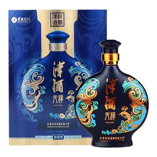 天津津酒 天祥52度500mL 浓香型 白酒 祥凤系列 单瓶装 宴请送礼
