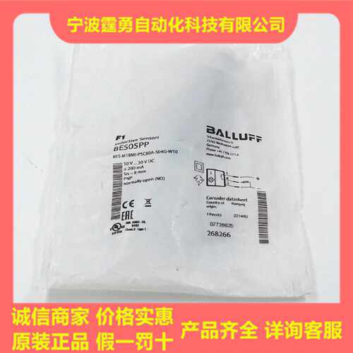 议价全新原装BES05PP巴鲁夫BES M18MI-PSC80A-S04G-W10接近传感器