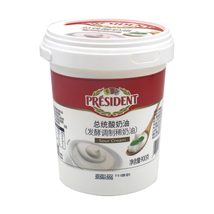 President总统酸奶油900g即食水果沙拉涂抹烘焙原料发酵稀奶油
