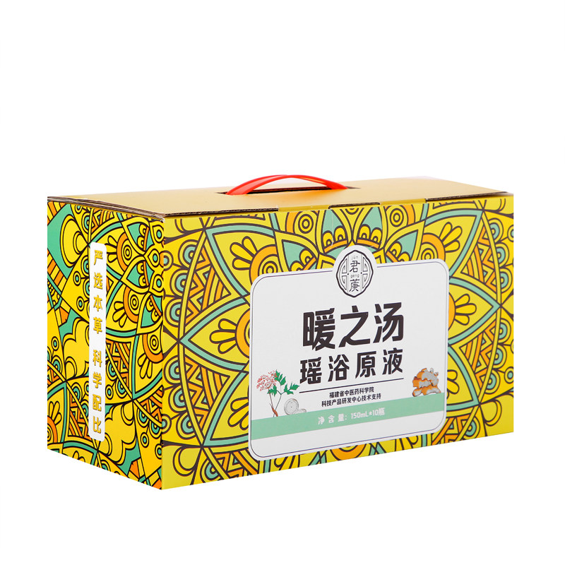 瑶浴泡澡药包全身原液熏蒸