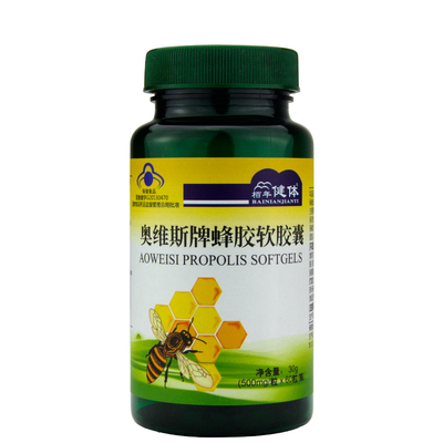 栢年健体蜂胶软胶囊增强免疫力