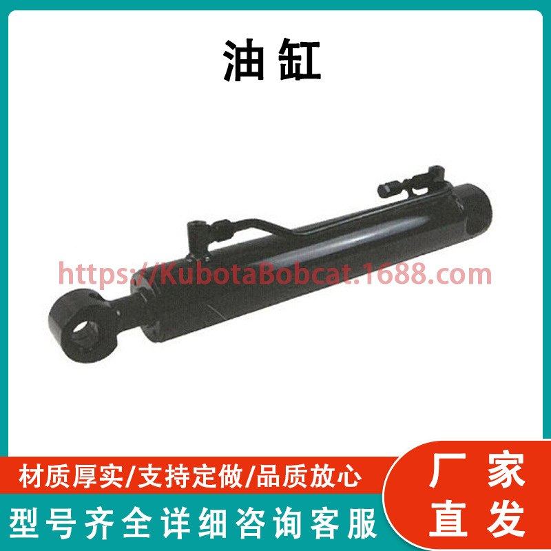 山猫 7235738 更换液压 LH 倾斜油缸 工厂直发