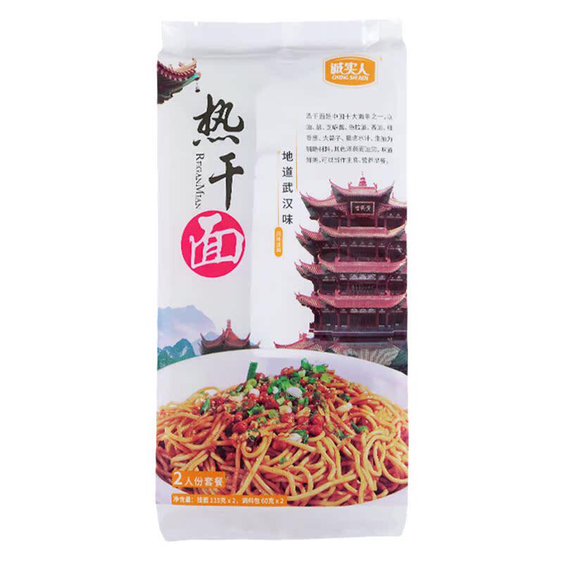 武汉热干面包邮正宗面条速食拌面湖北特产碱水面酸豆角风味麻酱热