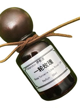L 组 香水试香小样 0.5ml 按中文品名首字母分类 蓝色风铃草平替
