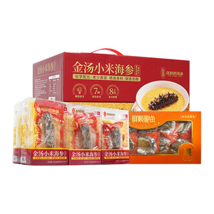 【方便营养】张奶奶金汤海参小米粥加热即食速食高汤滋补礼盒家宴