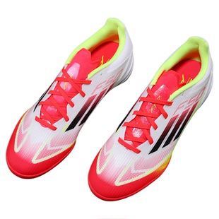 阿迪达斯足球鞋男F50系列LEAGUE TF碎钉低帮比赛训练防滑耐磨球鞋