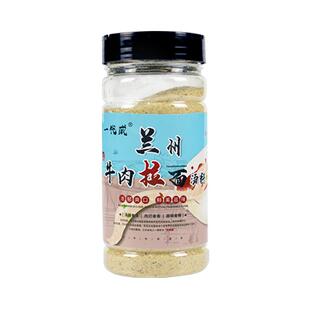 清真正宗兰州拉面汤料牛肉面汤料牛肉面调料商用家用煮面调料包
