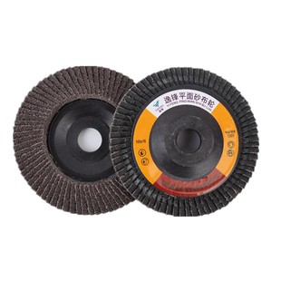百叶片加厚百叶轮打磨片100角磨机不锈钢抛光片平面砂布轮千叶片