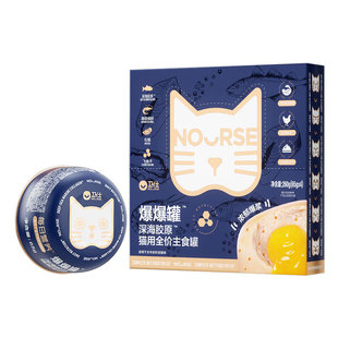 【囤货装】卫仕主食罐爆爆罐鱼油猫咪营养罐头湿粮补水非猫粮猫条