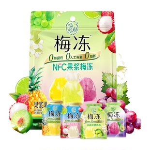 臻选溜溜梅梅冻480gNFC果冻鲜果生榨儿童果冻0防腐剂0人工色素