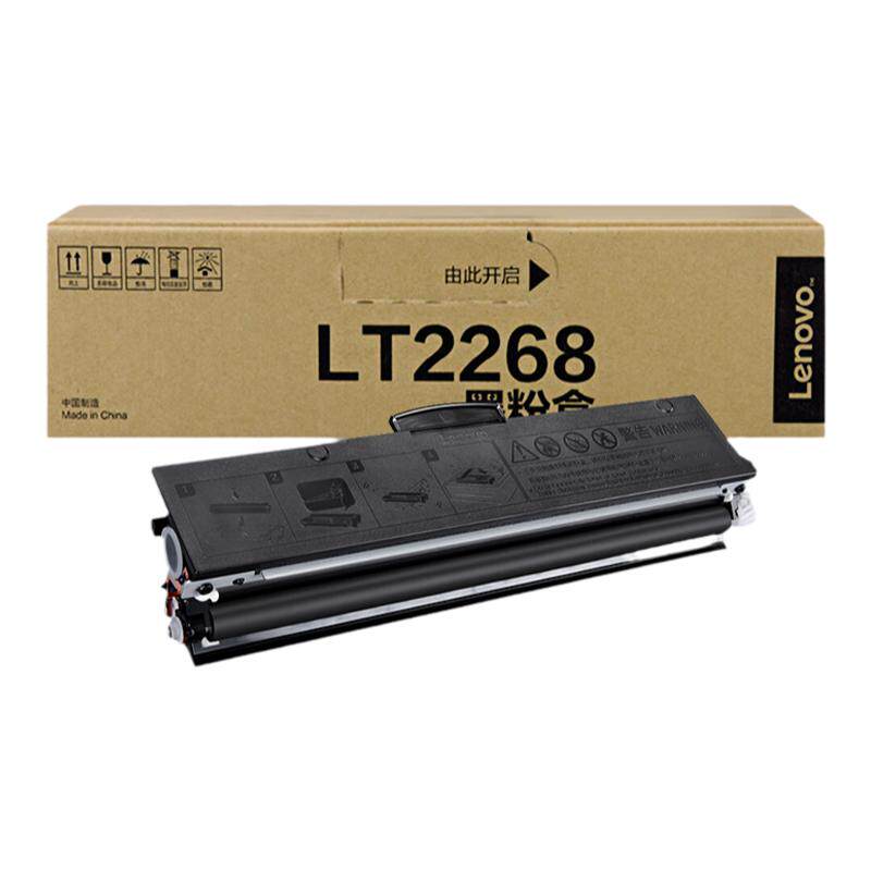 原装 联想LT2268粉盒黑色 LD2268硒鼓 M7208W Pro/LJ2268/LJ2268W/M7268W M7