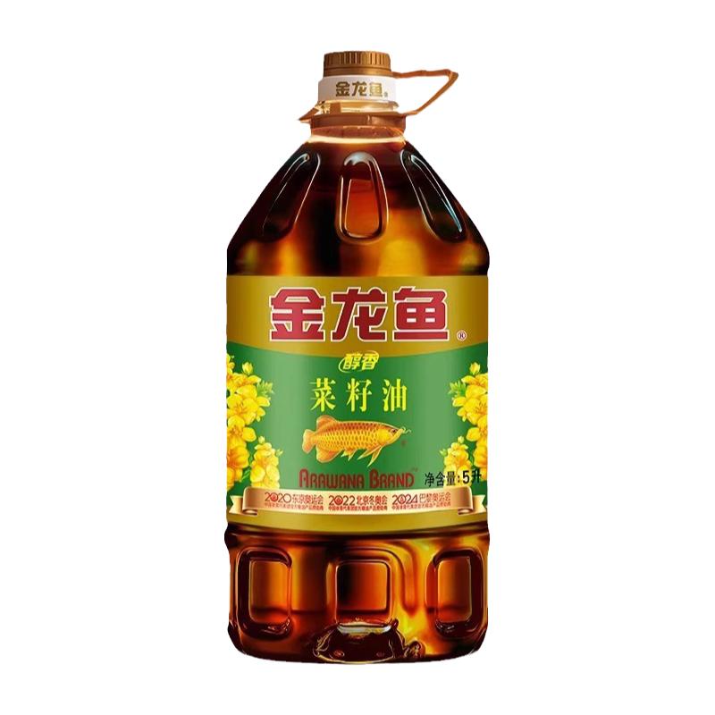 金龙鱼菜籽油5升官方旗舰店醇香菜油商用正品植物油食用油批发