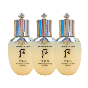 whoo后天气丹中样单瓶水乳面霜眼霜正品花献光彩爽肤水乳液旅行装