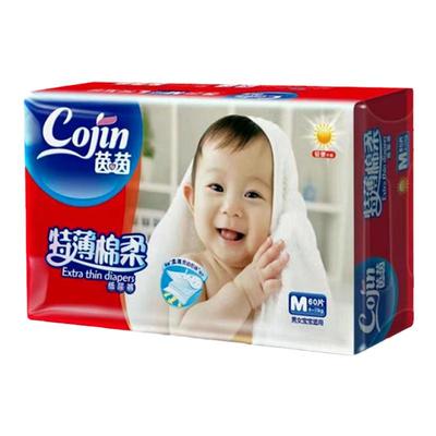 茵茵男女适用纸尿裤超薄透气上新