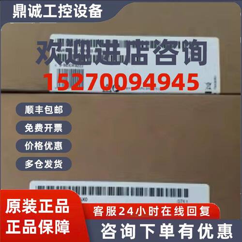 议价6AV2123-2MA03-0AX0全新原装西门子触摸屏现货6AV21232MA030A