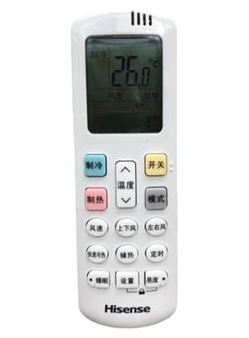 原装海信空调遥控器RCH-ROY3-2通