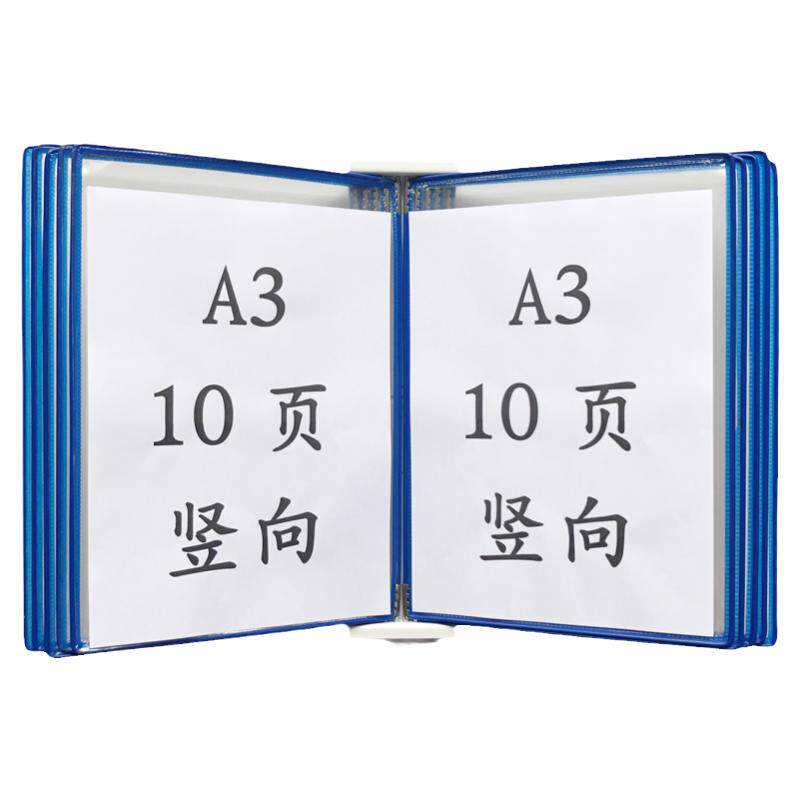 吉武强磁壁挂式车间活页文件夹