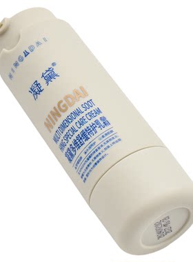 直播间优惠舒缓修愈敏感脆弱泛红