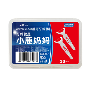 小鹿妈妈后牙牙线超细圆线家庭装后槽板牙剔牙大牙专用 Y型牙线棒