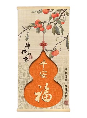 竹编挂画百福图竹帘画新中式客厅