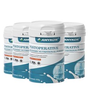 【4件装】术后恢复营养品康复乳清蛋白粉速愈素放化免疫力调节