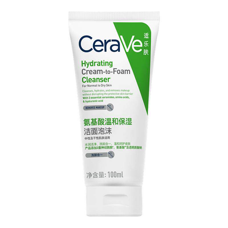 CeraVe适乐肤氨基酸泡沫洗面奶