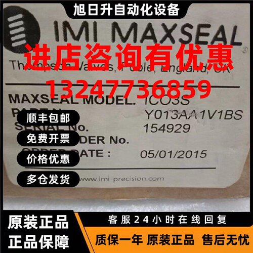 议价电磁阀Y013AA1V1BS 英国诺冠NORGREN ICO3S 154929 SIRA ATEX