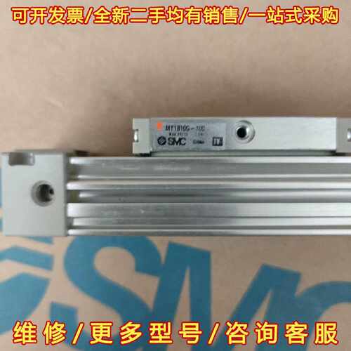 议价议价SMC原装正品气缸MY1B10G-100  现货