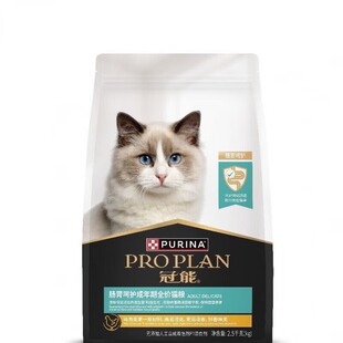 冠能肠胃呵护猫粮成猫布偶猫专用肠胃敏感防软便全价猫粮官方正品