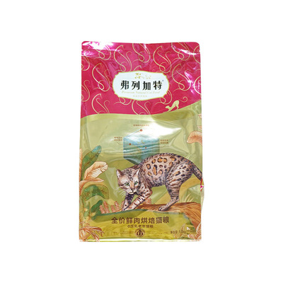 【弗列加特授权店铺】鲜肉猫粮