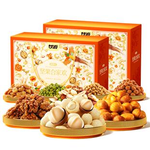 甘源合家欢坚果礼盒春节送礼过年货礼全果仁炒货休闲零食大礼包