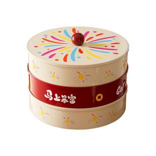 摩登主妇新年果盘客厅茶几家用干果坚果水果盘过年零食摆放糖果盒