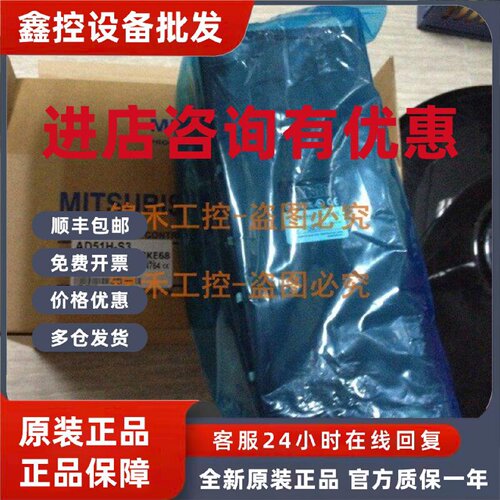议价三菱A64RD4C AD51 H-S3 A3HCPU A3HCPUP21 A4UCPU A4UMCA-128