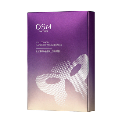 欧诗漫珍珠胶原弹力淡纹眼膜淡化细纹抗皱衰老补水保湿熬夜暗沉