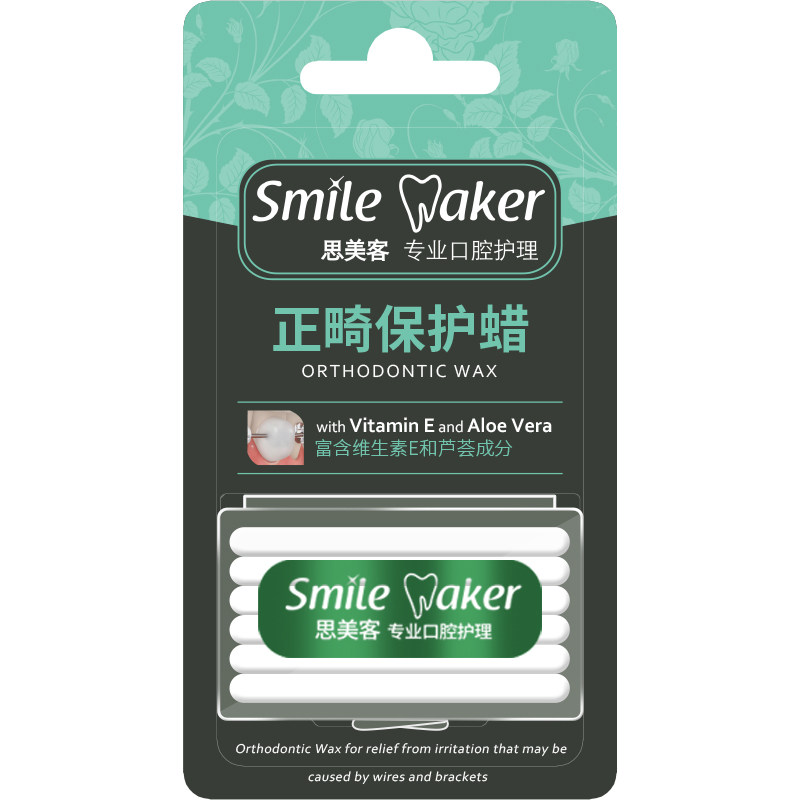 正畸保护蜡箍牙套防磨嘴贴刮牙齿正崎矫正专用黏膜口腔戴腊钢牙套