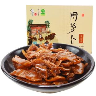 周萝卜萝卜干下饭麻辣爽脆酱腌萝卜280gX3盒四川威远特产威宝咸菜