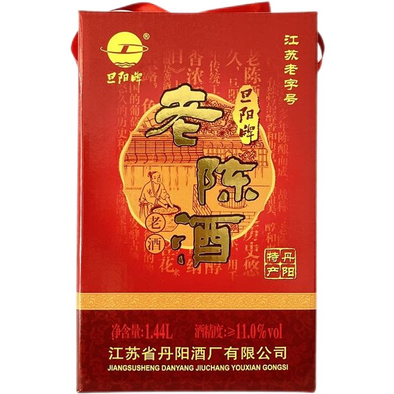 丹阳坛装黄酒旦阳牌半干手工封缸
