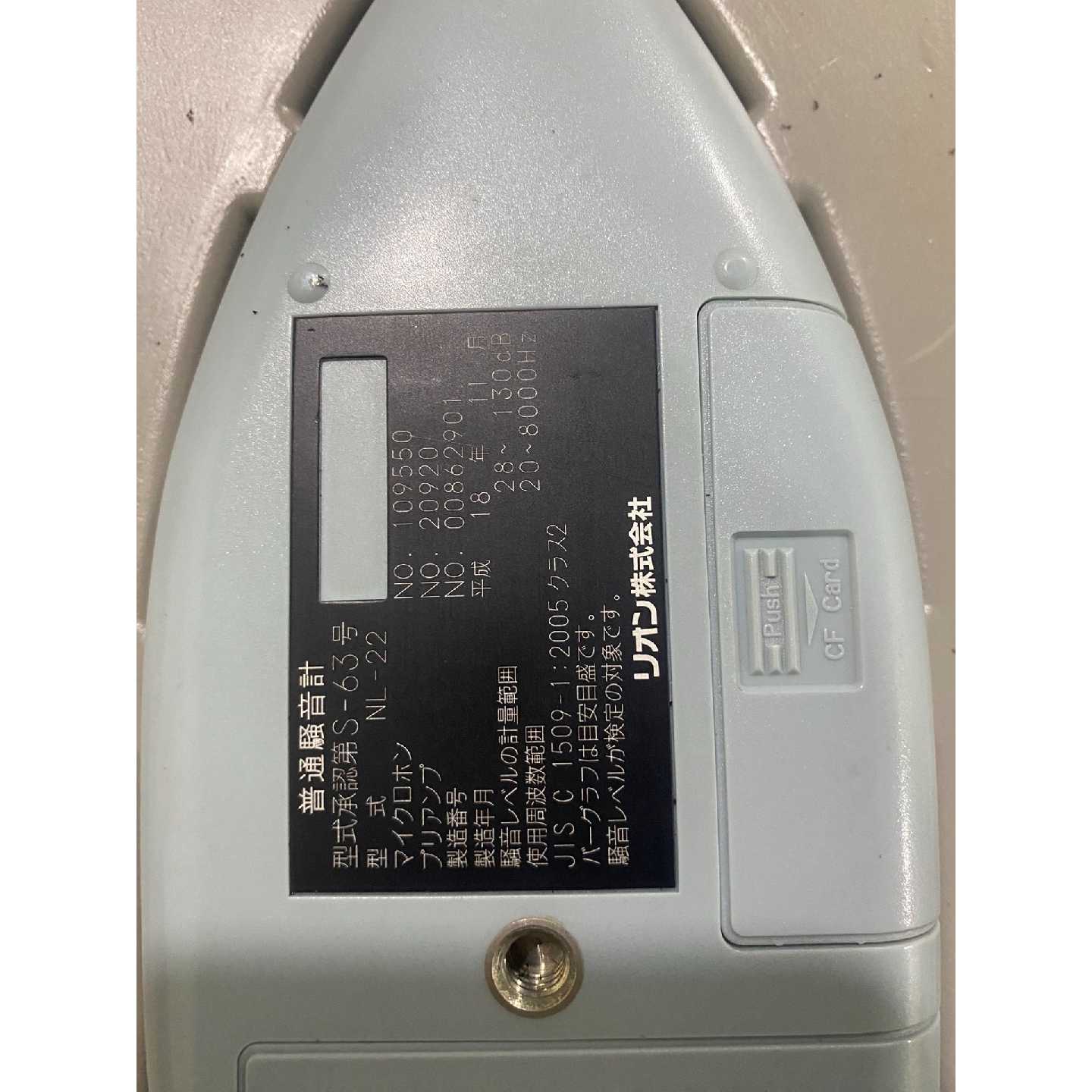 RION理音普通声级计精密噪声测量仪器噪音计NL