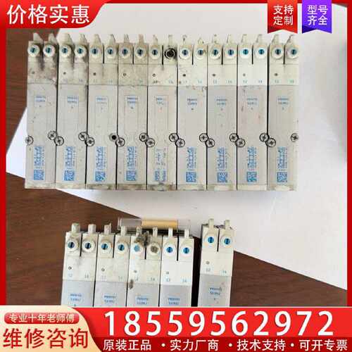 【询价】FESTO费斯托 阀岛电磁阀 537955 VMPA2-M1适用
