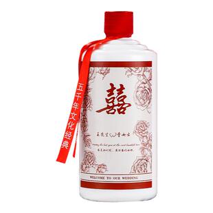喜宴婚宴酒瓶定制结婚专用可重复使用铝盖高档高端密封空酒瓶定做