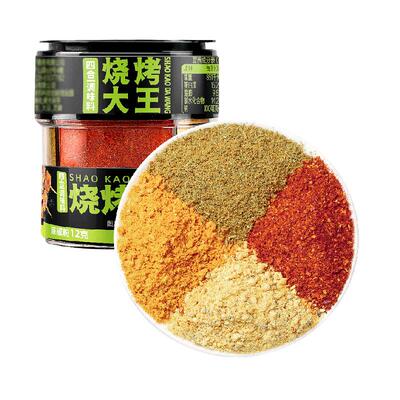 谷食密语烧烤撒料调味料63g×1罐